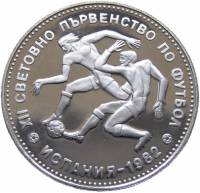 () Монета Болгария 1982 год 10 лева ""  Биметалл (Серебро - Ниобиум)  AU