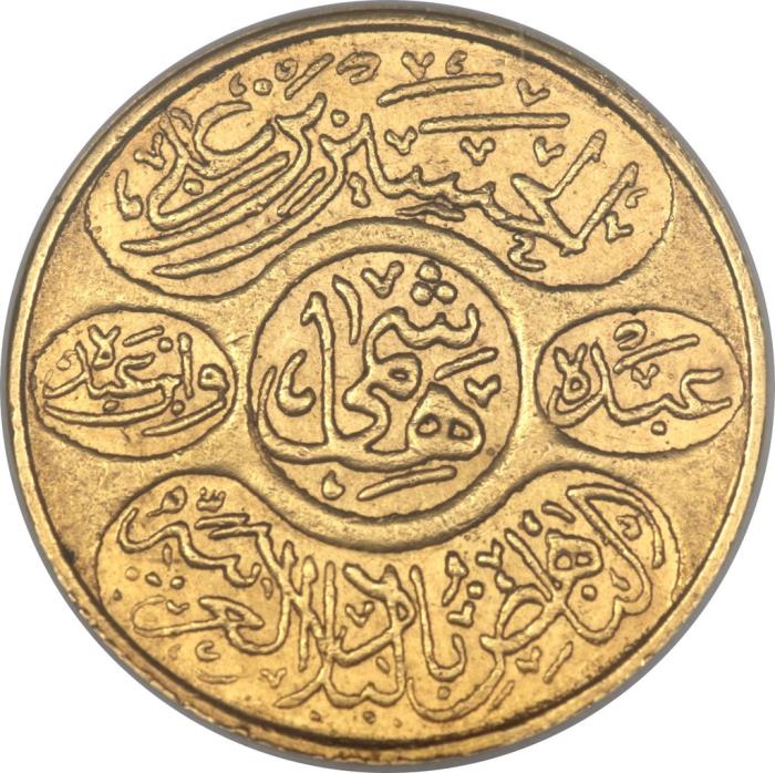 (№1923km31 (Хашими)) Монета Саудовская Аравия 1923 год 1 Dinar (Хашими)