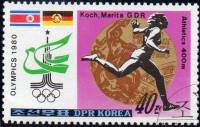 (1980-118) Марка Северная Корея "Бег"   Летние ОИ 1980, Москва III Θ