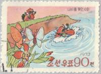 (1973-028) Марка Северная Корея "Победа бабочки"   Сказка Бабочка и Петух III Θ
