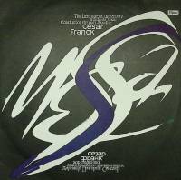 Пластинка виниловая , Месса Digital 300 мм. Excellent