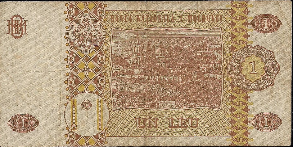 (1995) Банкнота Молдова 1995 год 1 лей &quot;Стефан III Великий&quot;   VF
