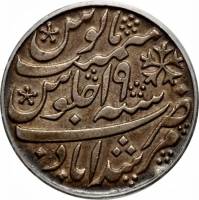 (№1793km99.1) Монета Индия 1793 год 1 Rupee (Шах Алам II в)