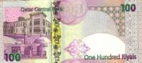 () Банкнота Катар 2007 год 100  ""   UNC