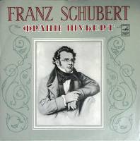 Пластинка виниловая "F. Schubert. Соната №16 , Соната №5" ETERNA 300 мм. (Сост. отл.)