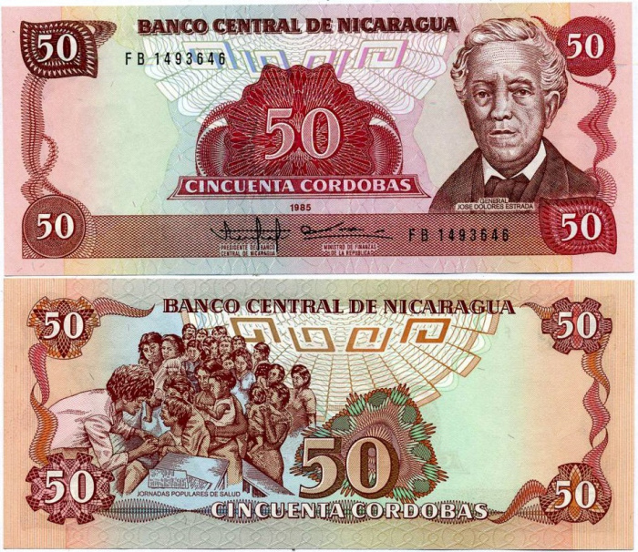 (1985) Банкнота Никарагуа 1985 год 50 кордоба &quot;Хосе Долорес Эстрада Вадо&quot;   UNC