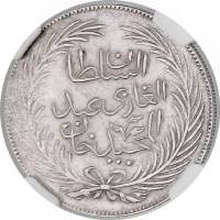 (№1855km118.1) Монета Тунис 1855 год 2 Piastres (Толстые элегантный скрипт - вбили чеканки)