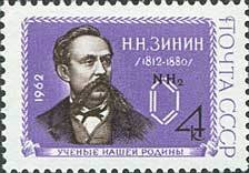 1962-001 Марка СССР Портрет   М.О. Доливо-Добровольский 100 лет со дня рождения II Θ