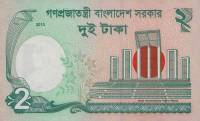  Банкнота Бангладеш 2013 год 2     UNC