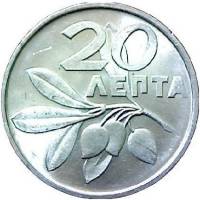 () Монета Греция 1973 год 20  ""   Алюминий  UNC
