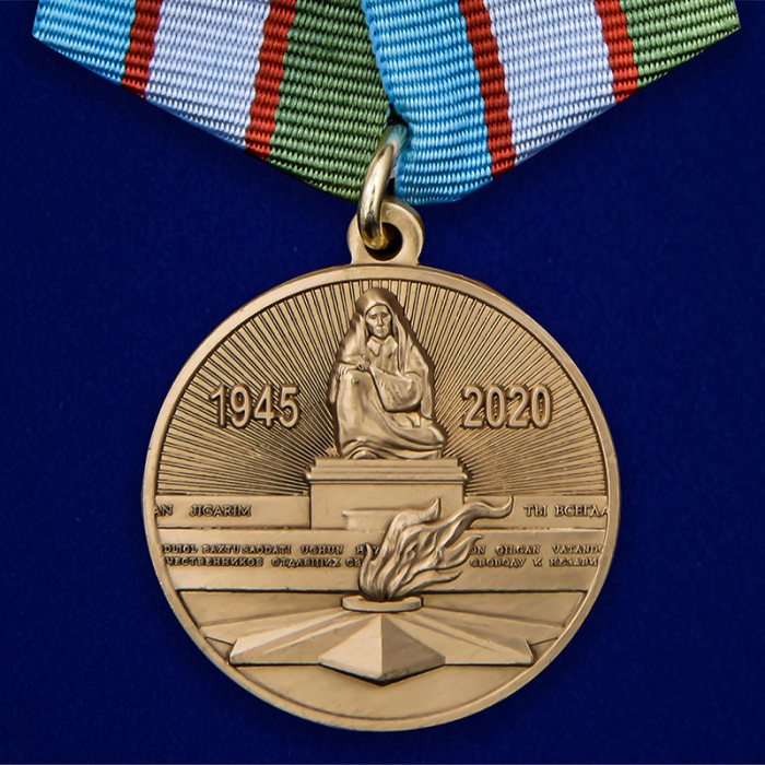 Копия: Медаль  &quot;День Победы в ВОВ Узбекистан&quot; с удостоверением в блистере