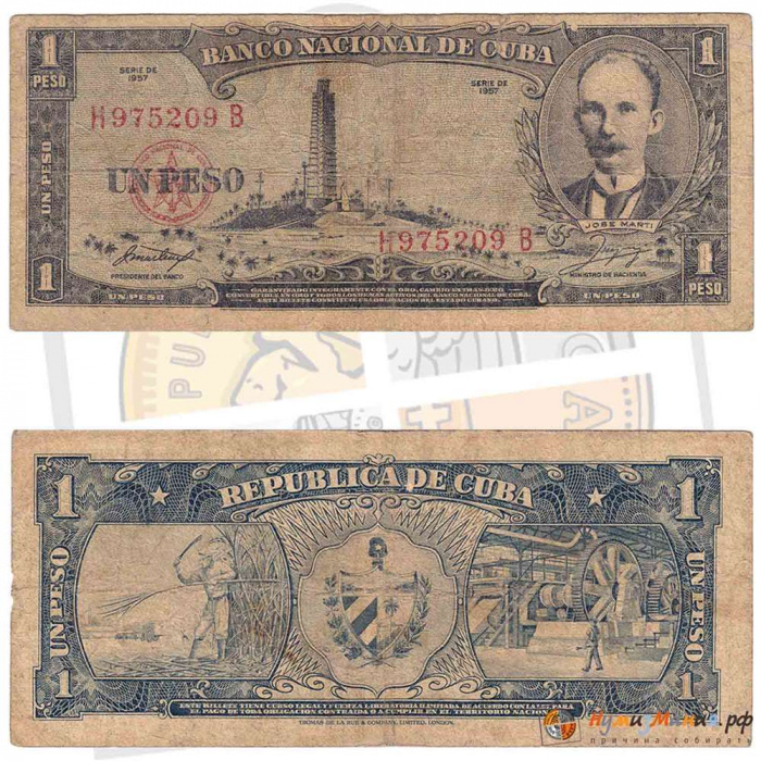 () Банкнота Куба 1957 год   &quot;&quot;   F