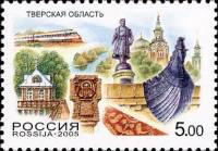 (2005-) Лист (9 м 3х3) Россия "Россия Регионы"    III O