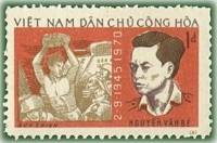 (1970-039) Марка Вьетнам "Нгуен Ван Бе"   25 лет ДРВ III Θ