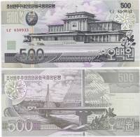 (2007) Банкнота Северная Корея 2007 год 500 вон "Мавзолей"   UNC