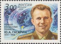 2004-013 Марка Россия Портрет  Ю.А. Гагарин. 70 лет со дня рождения III O