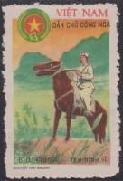 (1961-043) Марка Вьетнам "Всадник"   Военные марки III Θ