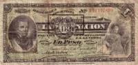 (№1895P-218a.1) Банкнота Аргентина 1895 год "1 Peso" (Подписи: Aubone  Sala)