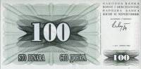 1992 Банкнота Босния и Герцеговина 1992 год 100 динар    UNC