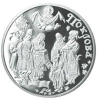 () Монета Украина 2005 год 5  ""  Нейзильбер  UNC