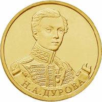 (,) Монета Россия 2012 год "Монета"  Серебрение  UNC