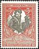 1915-131a Марка Россия 3 копейки Казак Белая бум Перф лин 12½   22 выпуск III O