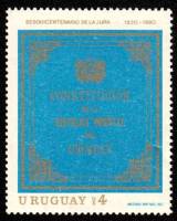 (№1980-1604) Марка Уругвай 1980 год "Конституция Уругвая 150-й летию", Гашеная