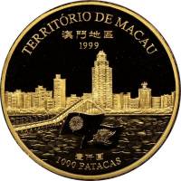 (№2004km127) Монета Макао 2004 год 1,000 Patacas (5-летие возвращения Макао в Китай)