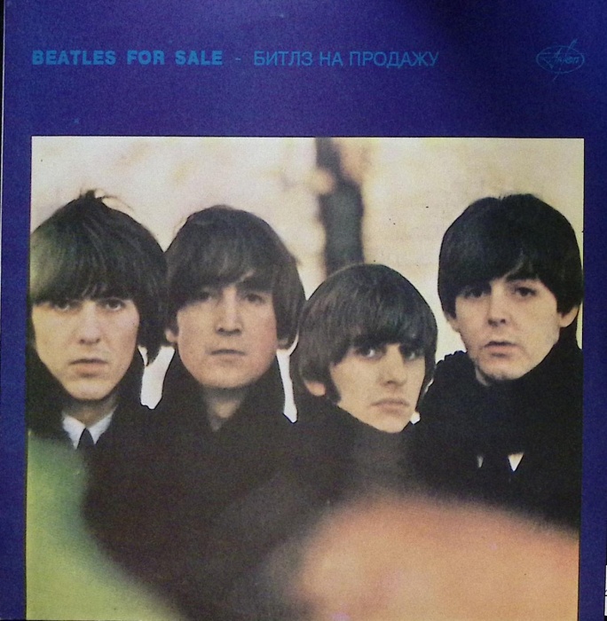 Пластинка виниловая Битлз На продажу Мелодия 300 мм. Near mint