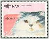 (1986-032a) Марка Вьетнам "Серо-белая кошка"  Без перфорации  Кошки III Θ