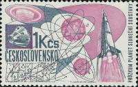 (1967-018) Марка Чехословакия "Космическая ракета"    Космические исследования  II Θ