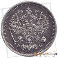 (1917, ВС) Монета Россия 1917 год 10 копеек  Орел C, гурт рубчатый, Ag 500, 1.8 г  F