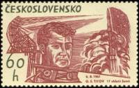 (1964-018) Марка Чехословакия "Г. Титов"    Космонавты III Θ