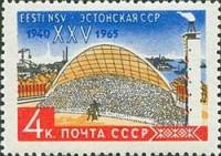 1965-072 Марка СССР Эстонская ССР   Прибалтийские республики 25 лет III Θ