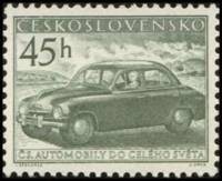 (1955-010) Марка Чехословакия "Шкода седан"    Продукция промышленности III Θ