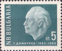 (1962-044) Марка Болгария "Г. Димитров (Серо-синяя)"   80 лет со дня рождения Г.М. Димитрова (1882-1