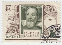 1964-180 Марка СССР Галилео Галилей   400 лет рождения II Θ