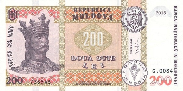 () Банкнота Молдова 2015 год 200  &quot;&quot;   UNC