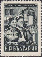 (1951-032) Марка Болгария "Рабочий и работница"   3-й конгресс Общего рабочего профсоюза (ОРПС) I O