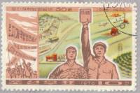(1976-016) Марка Северная Корея "Крестьяне"   30 лет земельной реформе III Θ
