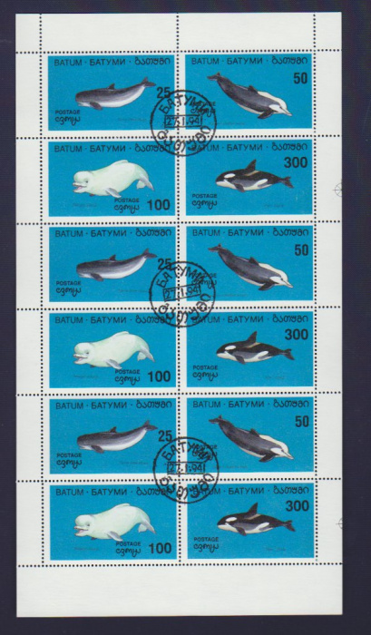 (1994-) Марка Аджария &quot;Киты, дельфины&quot;  I Θ