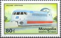 (1979-050) Марка Монголия "Аэропоезд - Орлеан"    История ЖД транспорта III Θ