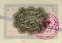 () Банкнота Россия 1966 год 1  ""   UNC