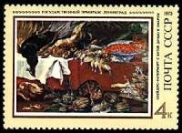 1973-111 Марка СССР Натюрморт с дичью и омаром, Снейдерс Франс   Зарубежная живопись III O