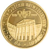 (170) Монета Польша 2009 год 2 злотых "Верховная торговая палата"  Латунь  UNC