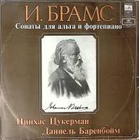 Пластинка виниловая И. Брамс Сонаты для альта и фортепиано Мелодия 300 мм. Excellent