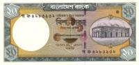  Банкнота Бангладеш 2006 год 20     UNC