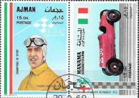 (№1969-372) Лист марок Эмират Аджман (ОАЭ) 1969 год "TGNuvolari и Альфа-Ромео Р2", Гашеный