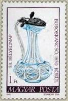 (1980-044) Марка Венгрия "Кувшин для вина"    День почтовой марки. Художественное стекло II Θ