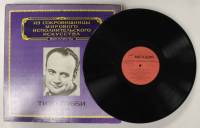 Пластинка виниловая , Выдающиеся вокалисты Мелодия 300 мм. (Сост. на фото)